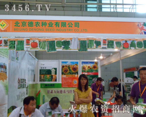 �������r(n��ng)�N�I(y��)���޹�˾