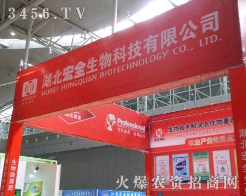 ������ȫ����Ƽ����޹�˾