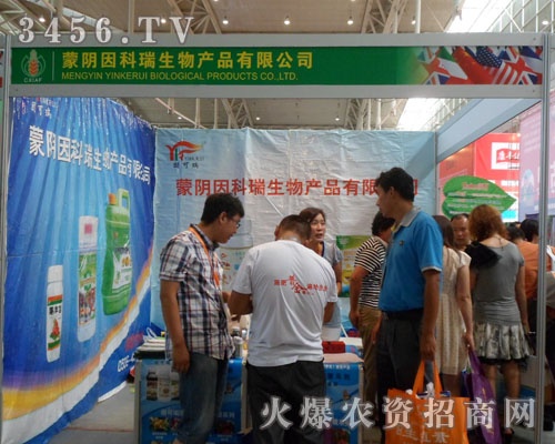 ɽ�|������������a(ch��n)Ʒ���޹�˾