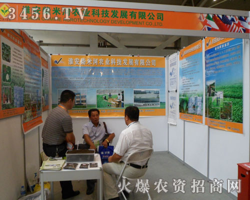 �������׺��r(n��ng)�I(y��)�Ƽ��l(f��)չ���޹�˾