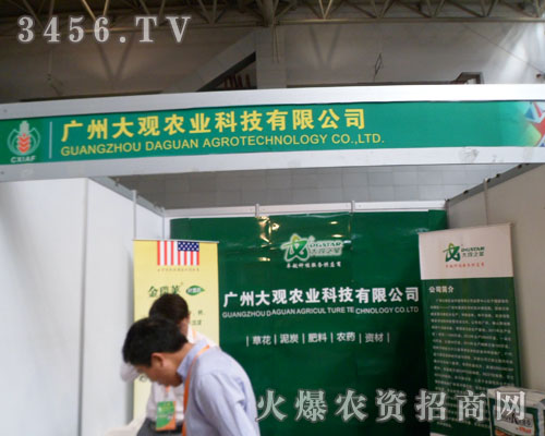 �V�ݴ��^�r�I(y��)�Ƽ����޹�˾