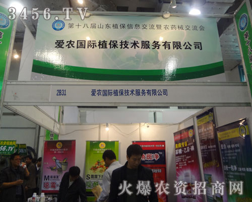 ���r(n��ng)ֲ�����g�������޹�˾