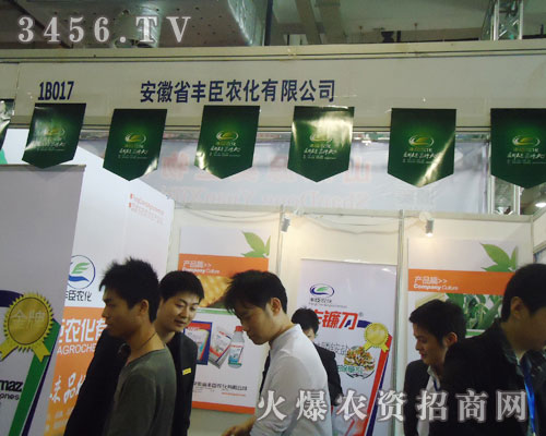 ����ʡ�S���r(n��ng)�����޹�˾