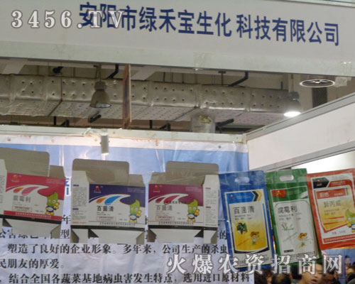 ����оG�̌������Ƽ����޹�˾