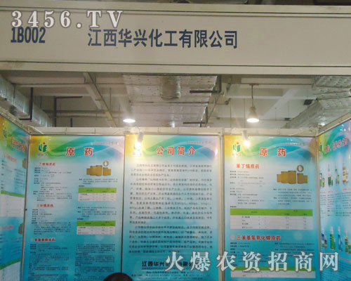 �����A�d�������޹�˾