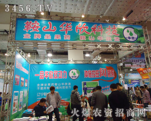 �|����ɽ�A���r(n��ng)�I(y��)�Ƽ����޹�˾