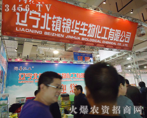 �|��ʡ���(zh��n)�\�A���ﻯ��