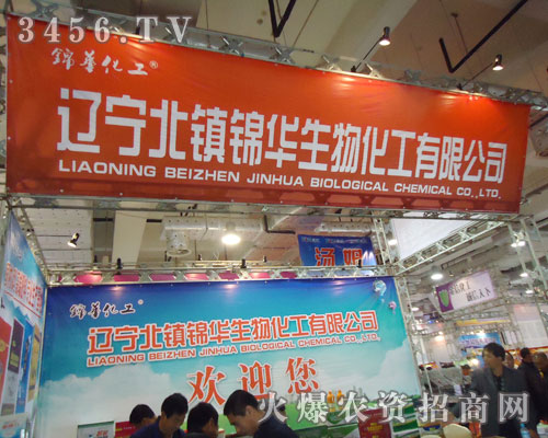 �|��ʡ���(zh��n)�\�A���ﻯ�����޹�˾