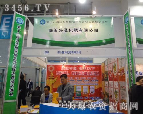 �R��ʢ�ɻ������޹�˾