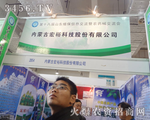 ��(n��i)�ɹź����Ƽ��ɷ����޹�˾