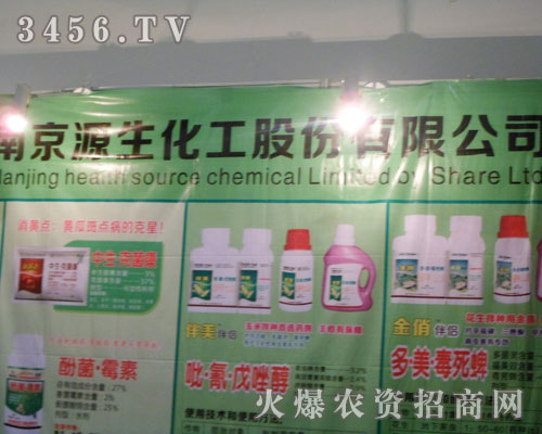 �Ͼ�Դ�������ɷ�