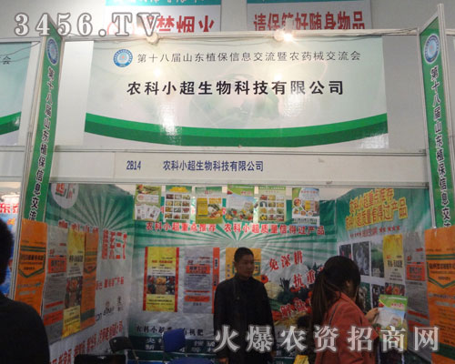 �r(n��ng)��С������Ƽ����޹�˾