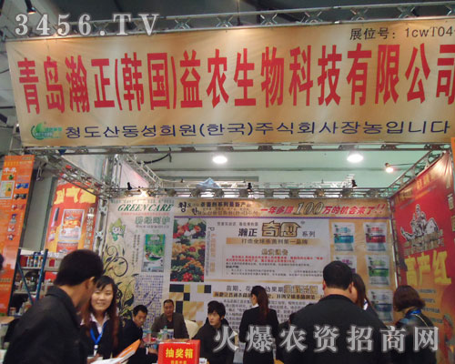 ���u������r(n��ng)����Ƽ����޹�˾