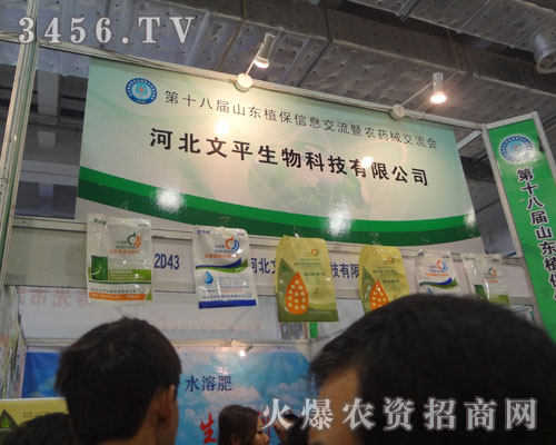 �ӱ���ƽ����Ƽ����޹�˾