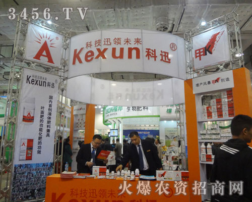 ���Ͽ�Ѹ����Ƽ����޹�˾