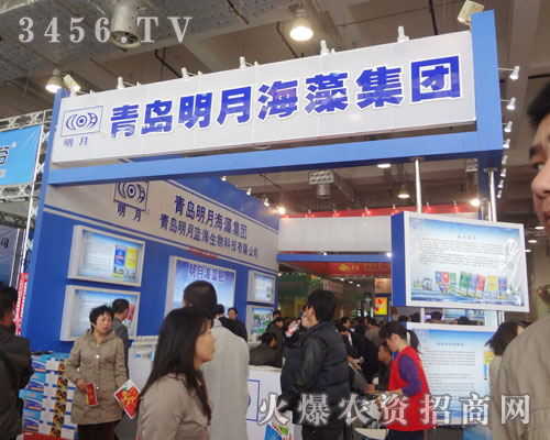 ���u���º��弯�F���޹�˾