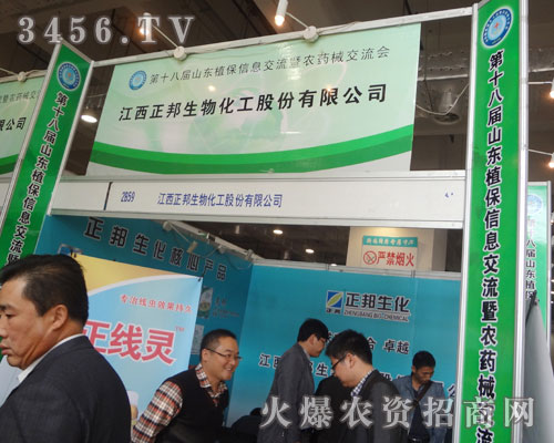 �����������ﻯ�����޹�˾