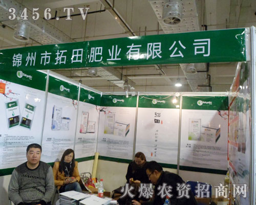 �\��������ʘI(y��)���޹�˾