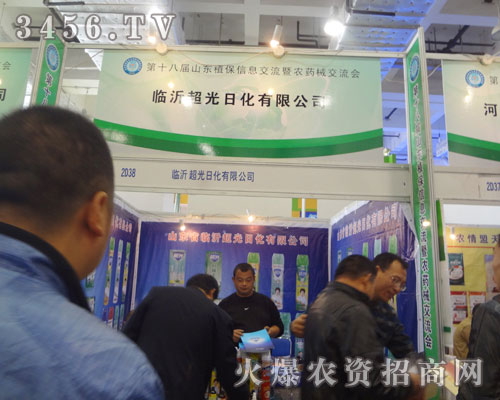 �R�ʳ����ջ����޹�˾