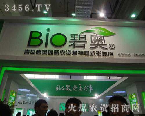 ���u�̊W����Ƽ����޹�˾