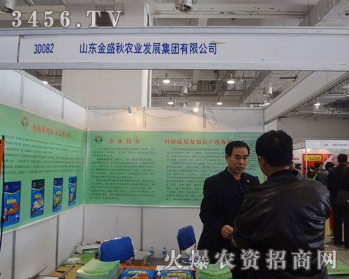 ɽ�|��ʢ���r(n��ng)�I(y��)�l(f��)չ���F(tu��n)���޹�˾