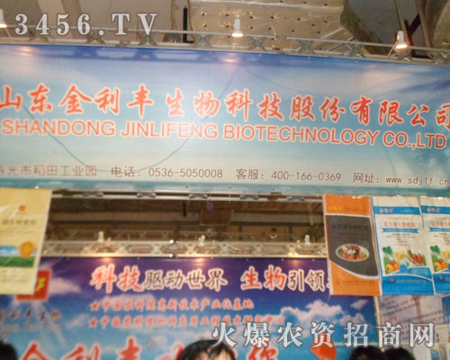 ɽ�|�����S����Ƽ��ɷ����޹�˾