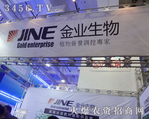 ɽ�|��I(y��)����l(f��)չ���޹�˾