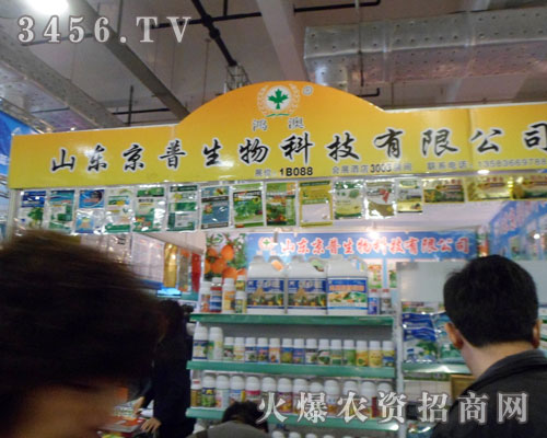 ɽ�|��������Ƽ����޹�˾