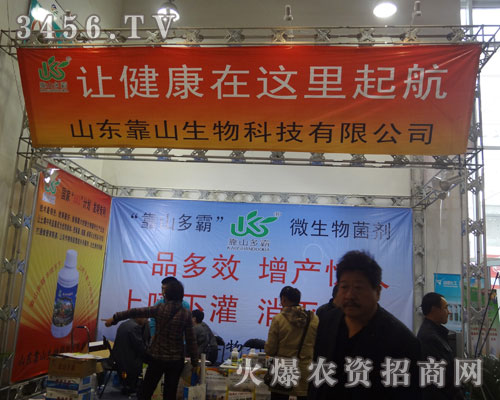 ɽ�|��ɽ����Ƽ����޹�˾