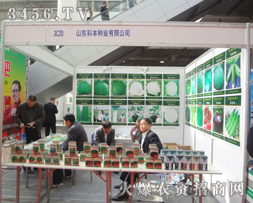 ɽ�|���S�N�I(y��)���޹�˾