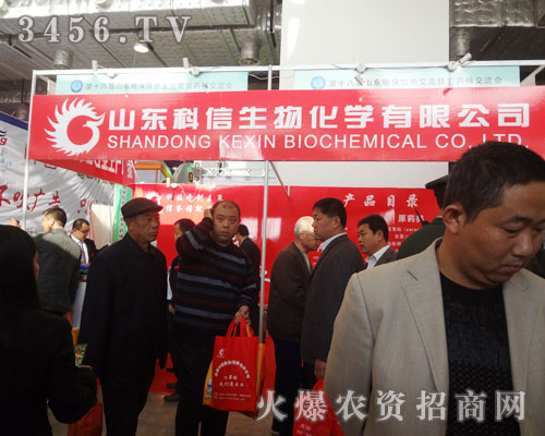 ɽ�|�������ﻯ�W(xu��)���޹�˾