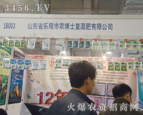 ɽ�|�������r��ʿ�ͻ�����޹�˾