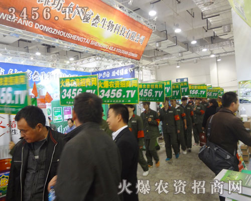 �𱬾W(w��ng)��ȫ���Ը��ğ������^��(zh��n)2012ɽ�|ֲ����(hu��)