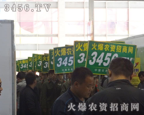 ���r(n��ng)�Y���̾W(w��ng)����Ͷ�����M��չʾ