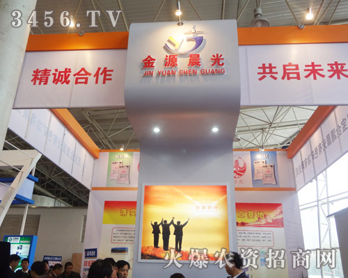 �`���н�Դ���⻯��