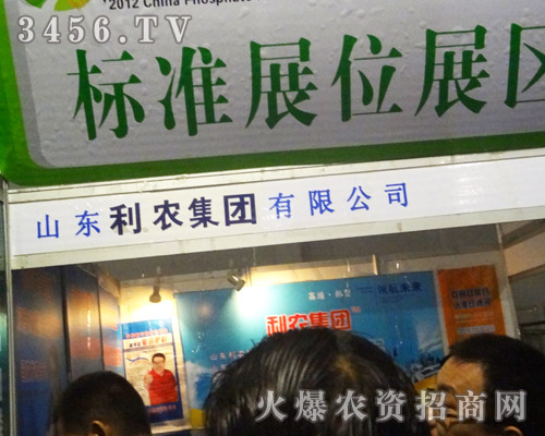 ɽ�|���r(n��ng)���F(tu��n)���޹�˾