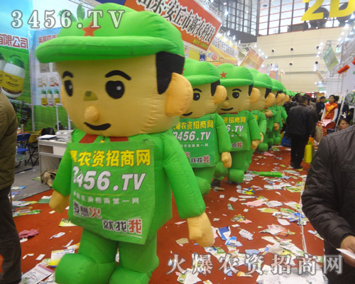 綠色卡通氣模的形象已經(jīng)名揚四海