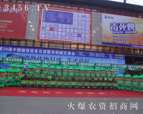 ��28��ֲ�������҂���Ȼ����ֱǰ