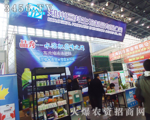 鄭州巨邦生物制品有限公司