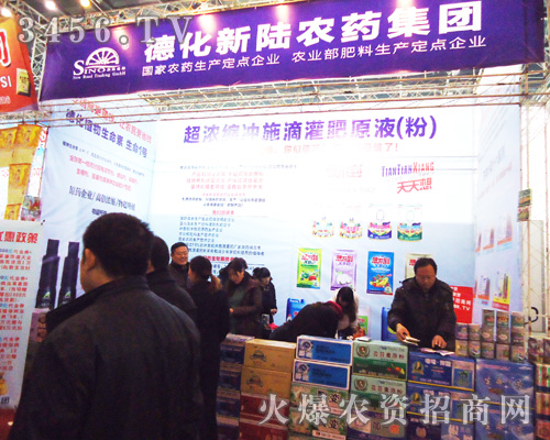 �����»��������Ƽ����޹�˾