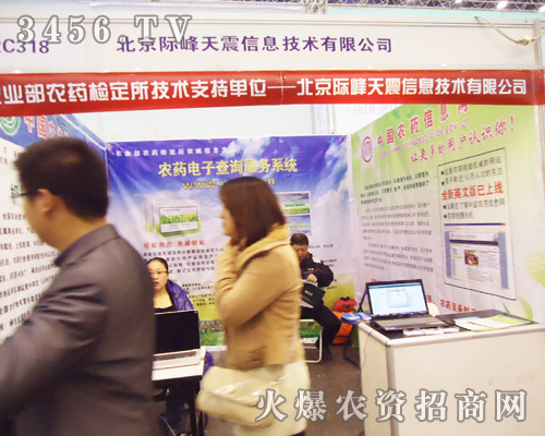 �����H��������Ϣ���g���޹�˾