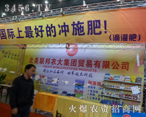 ����(li��n)���r(n��ng)�󼯈F(tu��n)�Q(m��o)�����޹�˾