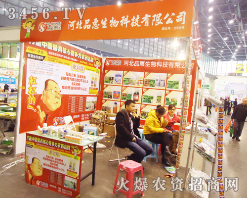 �ӱ�Ʒ������Ƽ����޹�˾