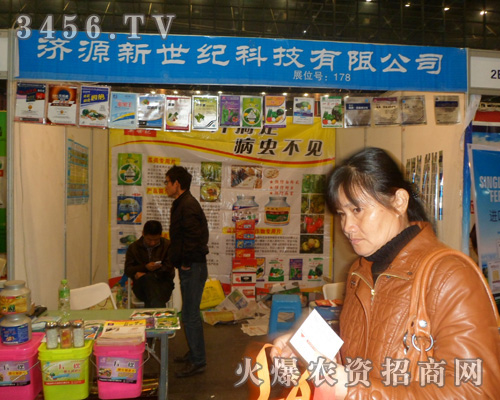 ��(j��)Դ�����o(j��)����Ƽ����޹�˾