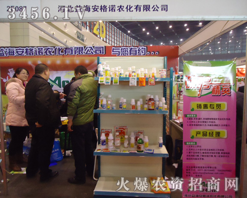 河北益海安格諾