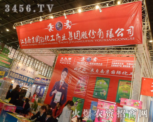 �Ͼ��������F(tu��n)�ɷ����޹�˾