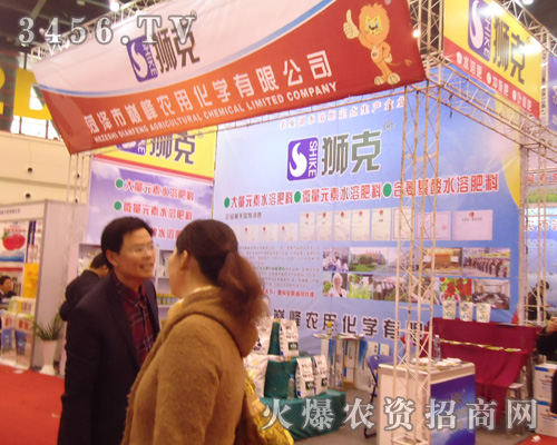 �ʝ����r(n��ng)�û��W���޹�˾