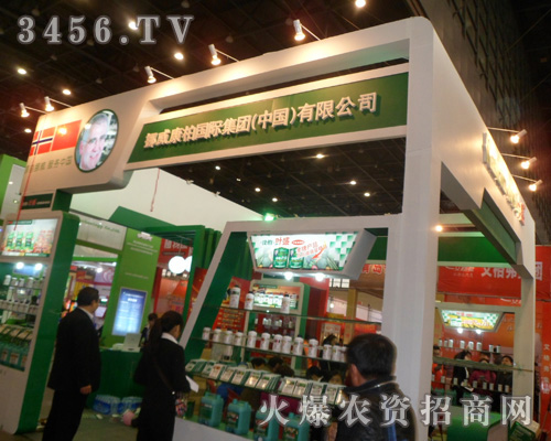 挪威康柏集團(tuán)()有限公司