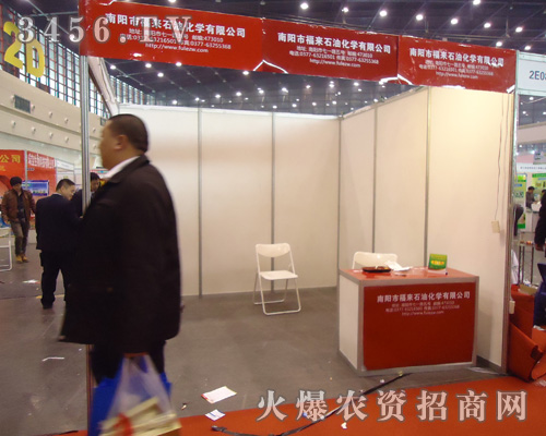 ����и���ʯ�ͻ��W���޹�˾