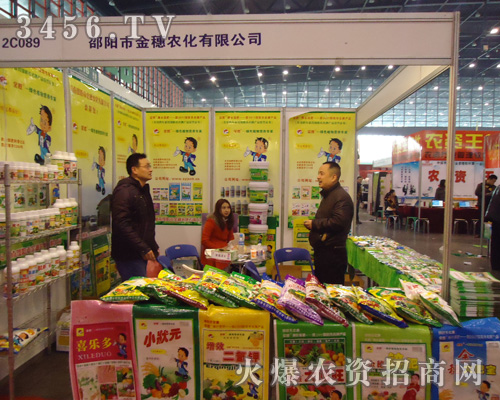 ����ʡ����н����r(n��ng)�����޹�˾